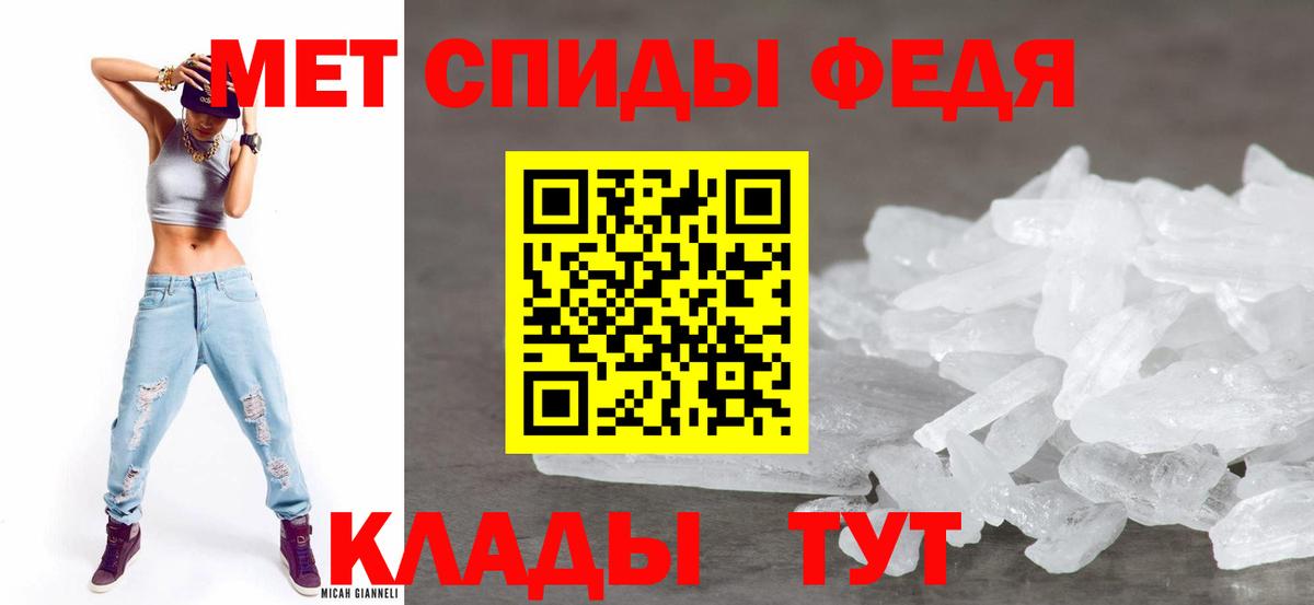 OMG tor  АМФ 98%  Вход с VPN  АМФЕТАМИН  Керчь  Amphetamine 