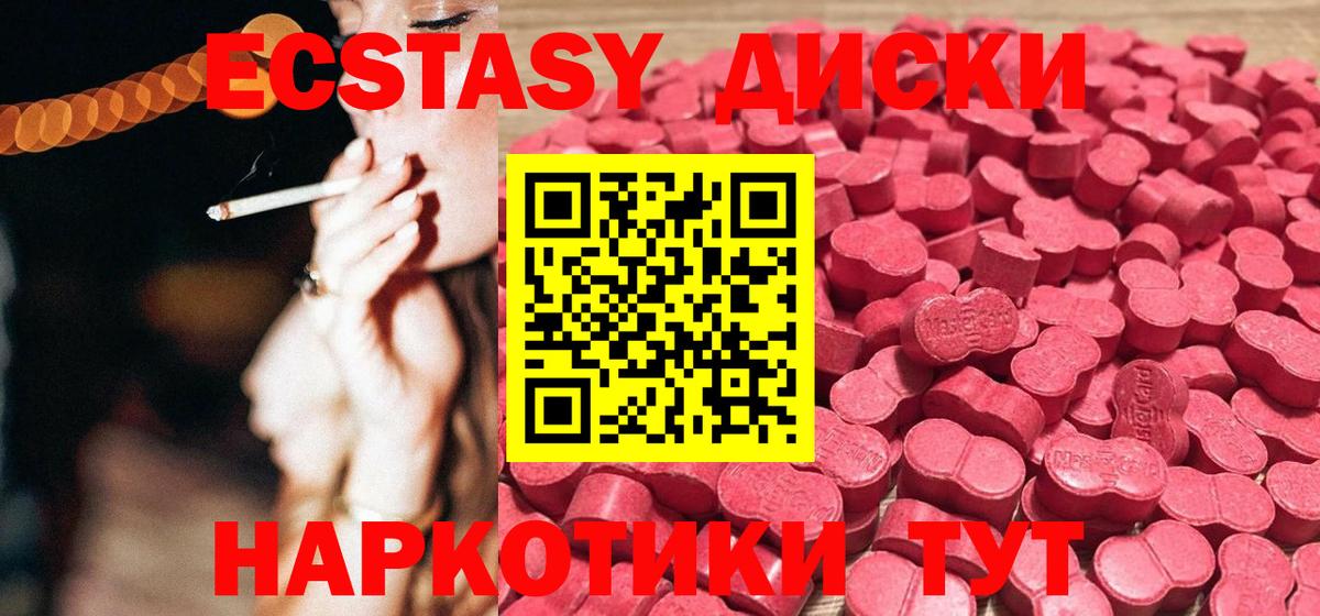 Ecstasy бентли Керчь