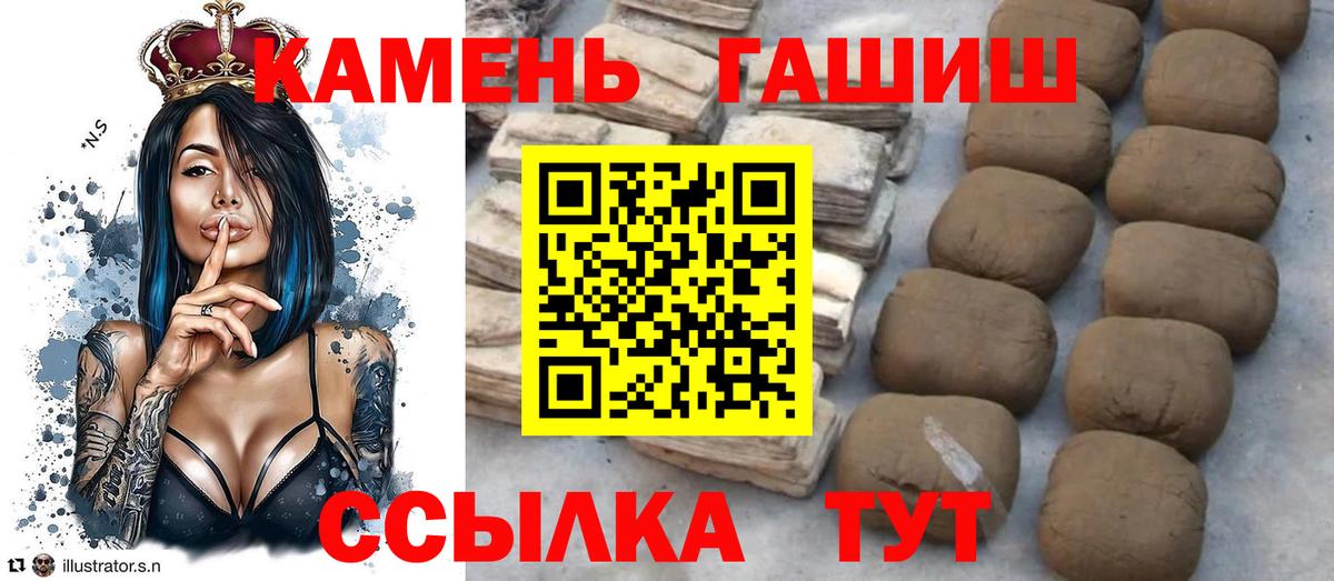 ГАШИШ хэш Керчь
