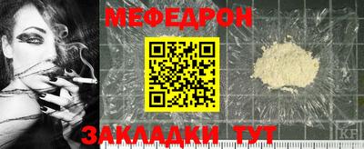 кокаин Кулебаки