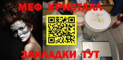кокаин Кулебаки