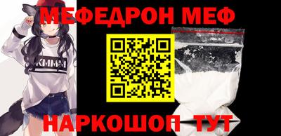 кокаин Кулебаки