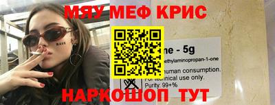 кокаин Кулебаки