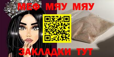 кокаин Кулебаки