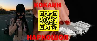 кокаин премиум Кумертау
