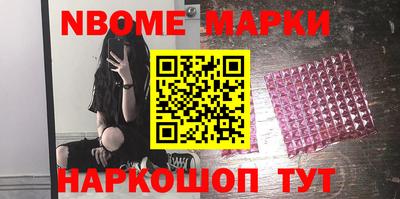 кокаин Кулебаки