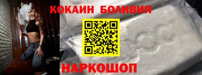 кокаин премиум Кумертау