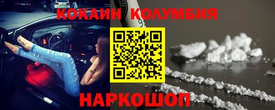кокаин Кулебаки