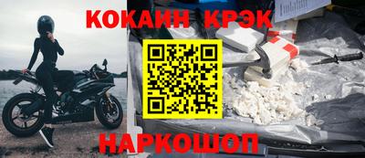 кокаин премиум Кумертау