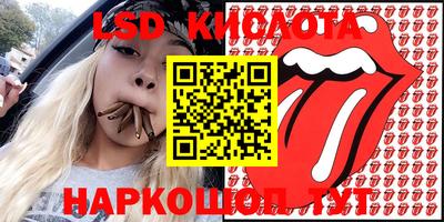 прущий лед Кунгур