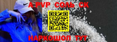 прущий лед Кунгур