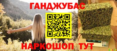 кокаин премиум Кумертау