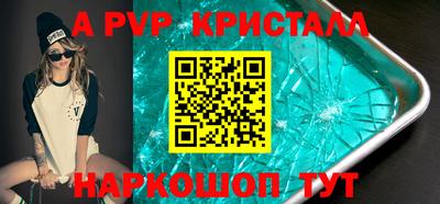 прущий лед Кунгур