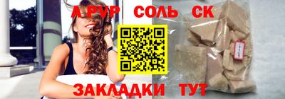 прущий лед Кунгур