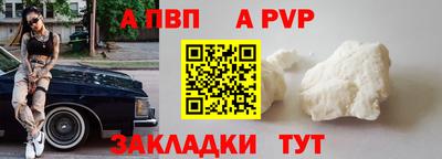 кокаин Кулебаки