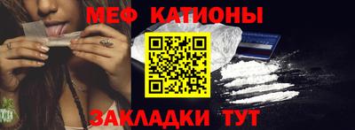 кокаин Кулебаки