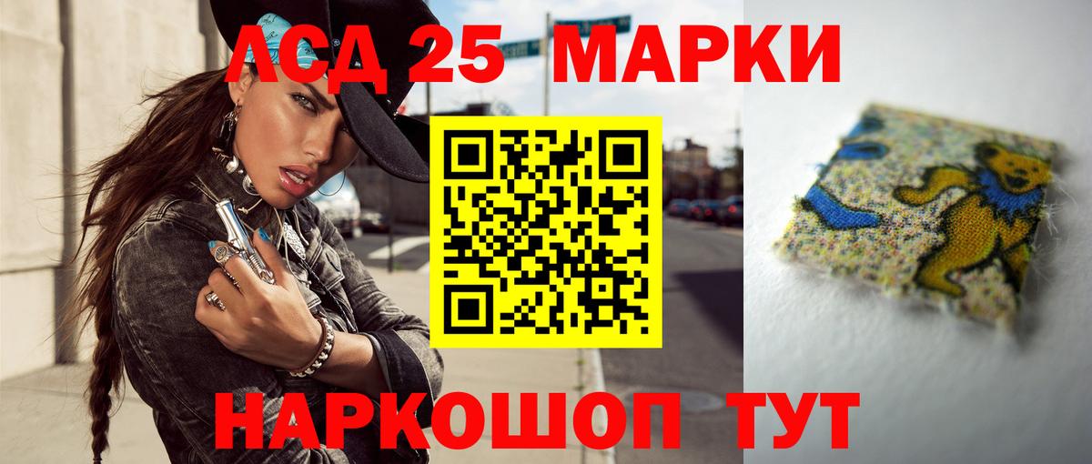 Лсд 25 экстази ecstasy  ЛСД экстази  Керчь  omg зеркало  Вход с VPN  Лсд 25 экстази кислота 