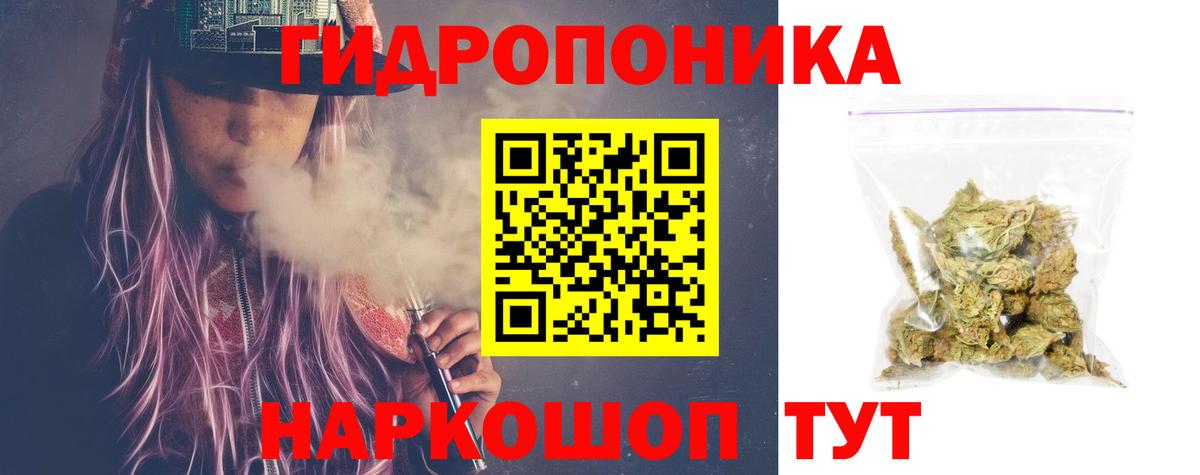 Керчь  Бошки марихуана SATIVA & INDICA  Вход с VPN  Бошки марихуана сатива 